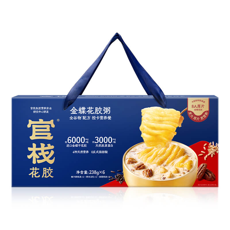 官栈三口味金蝶花胶粥礼盒装238g×6